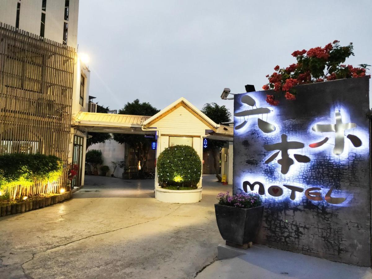 Roppongi Motel Pingtung Buitenkant foto